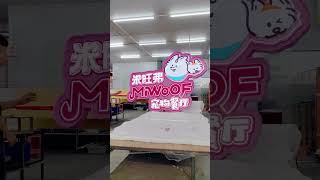 This is a customized signboard for a restaurant sign signshop signmaker neon lightbox [upl. by Ocirled158]