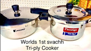 New Prestige Svachh TRIPLY Cooker  Bergner Triply Cooker Review  👌Best Steel Cooker to buy Sale [upl. by Price]