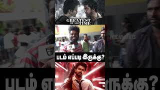 🔴GOAT PUBLIC REVIEW  Thalapathy Vijay GOAT Review Shorts [upl. by Ahsocin]