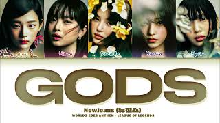 NewJeans 뉴진스 GODS Lyrics Color Coded Lyrics  League of Legends  Worlds 2023 Anthem [upl. by Abih41]