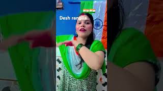 participate in des rangila dance 78th Independence day short trending trending shorts✅🔥 [upl. by Ress700]