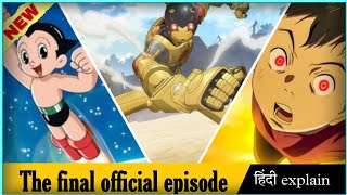 The Final Chapter Astro Boy Movie Explained  हिंदीUrdu [upl. by Drehcir]