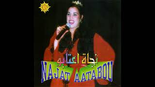 Najat Aatabou  Wach Had Saad Audio [upl. by Yahsram854]