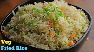 వెజ్ ఫ్రైడ్ రైస్ veg fried rice  How to make veg fried rice by vismai food fried rice recipe [upl. by Hentrich]