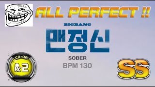 Sober 맨정신 COOP X2  Double Performance  ALL PERFECT [upl. by Fulvi438]