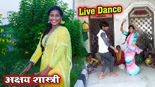 Dehati Dance Vedio  Viral Bhabhi Ka  Akshay Shastri  Shivani Rajput Mainpuri [upl. by Iruahs]