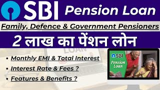 SBI Pension Loan  Pension Loan Online Apply  Pension Loan SBI Bank  Interest Rate amp Eligibility [upl. by Hakaber]