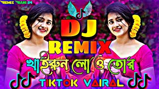 দুর্গা পূজার নতুন ধামাকা Dj  Pagla Remix  Khairun Lo O Tor Dj  Trence Dj  Puja New Dj Song 2024 [upl. by Mccahill]