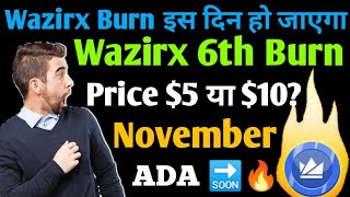 Wazirx Burn Latest News November 2021  WRX Token Price Prediction 2022  Wazirx 6th Burn price 10 [upl. by Llyrrad291]