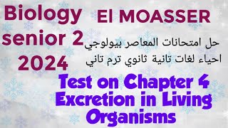 Biology Senior 2 Test on Chapter 4 Excretion in Living Organisms [upl. by Birkner]