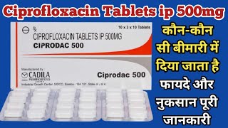 Ciprodac 500 Tablet Uses  Ciprofloxacin Tablets ip 500mg Uses  Dosage And Side Effects [upl. by Raeann]