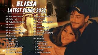 أفضل الأغاني العربية  إليس 💘 Best Arabic Songs  Elissa 2022  Min Awel Dakika [upl. by Oiramat670]