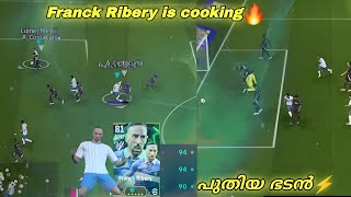 FRANK RIBERY EFOOTBALL 2025 COOKING CARD🔥😍🤯EFOOTBALL വക പുതിയ ഭടൻ☠️❤️‍🔥Efootball 2025 gameplay [upl. by Savell]