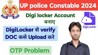 Up police Digilocker Documents Upload 202324  how to Digilocker Documents Upload Up police 💯👌 [upl. by Treiber]