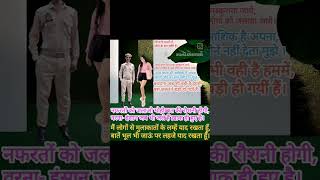 जिंदगी को नया अंदाज देना पड़ता है motivation 9बजे bhojpurigana song 1मिलियन RMJshamra [upl. by Favata]