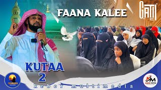 Kutaa 2ffaa  Ishraaq 4  Gatii kee  ustaaz Ibsaa Hasan  Haadha manaa gaarii  KMP [upl. by Aicekat]