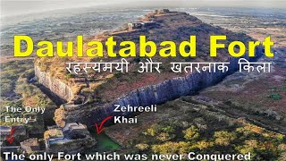 Daulatabad Fort⛰️ Exploring Secret Tunnels Ancient Mysteries  Imli ka Ped  Family Travel Vlog 3 [upl. by Melisse]