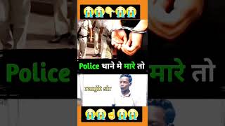 Crimes pulice mistake heardwork trendingshorts crimes police brilliant crimes police mistake [upl. by Berrie]