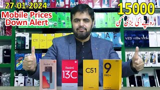 Mobile Prices Update Alert 27012024  Redmi Mobile amp Realme Mobile Prices Down in Pakistan [upl. by Rochester]