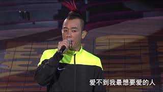 陈小春《我爱的人》2015古惑仔之岁月友情演唱会香港站 [upl. by Tebor304]