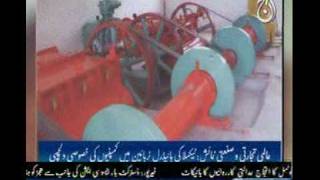 hydro turbine manufacturers chitral eng works taxila pakistan on aaj tvmpg [upl. by Aneeh]