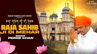 Raja Sahib Ji Di Mehar Official Video Feroz Khan  New Raja Sahib Ji Shabad  Yaronkar [upl. by Noryak112]