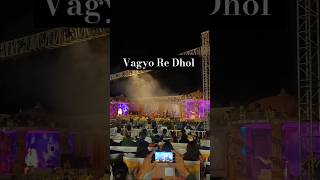 Vagyo Re Dhol parthiv gohil mosamampmalka maheta Tanariri mahotsav 2024 parthivgohil shorts [upl. by Acinaj581]