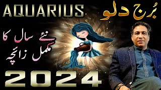 Aquarius Yearly Horoscope 2024  Yearly Predictions  Annual Astrology in Urdu  Haider Jafri [upl. by Vale]