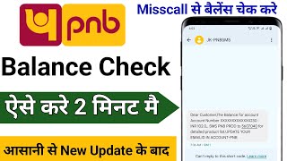 Pnb Bank Balance Kaise Check Karen  Pnb Balance Check Number  Pnb Account Balance Check Kaise Kare [upl. by Norrat]