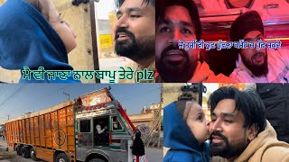 Gaddi Kar Li Load Gurshan Kehnda Nal Jana 😂justiceforsidhumossewala 8 December 2024 [upl. by Arihsat598]