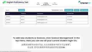 English Proficiency Test Admin area overview [upl. by Eedyaj754]