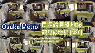 【Osaka Metro】大阪メトロ 長堀鶴見緑地線 鶴見緑地駅N26発着集 Osaka Metro Nagahori Turumiryokuchi Line [upl. by Annaliese]