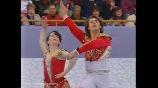 Natalia Mishkutenok amp Artur Dmitriev  1994 Lillehammer Short Program  Don Quixote [upl. by Jezabelle]