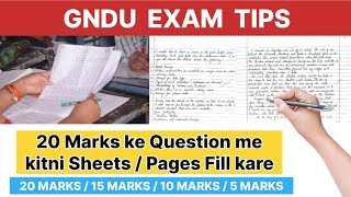 Gndu Exam Tips ✍️ 20 Marks ke Question me kitni Sheets Fill kare  kitne Pages likhe  Gndu Update [upl. by Dorella]