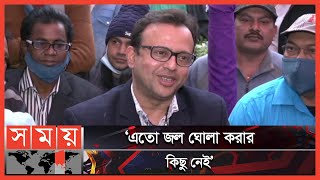 শিমু হত্যাকাণ্ড নিয়ে যা বললেন রিয়াজ  Shimu  Riaz  Nipun  BFDC Election  Somoy TV [upl. by Seaver242]