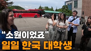 그토록 되고 싶었던 한국 대학생파키스탄에서 돌아온 후 첫 한국 대학교 캠퍼스 방문4🇰🇷🇵🇰 [upl. by Earesed709]