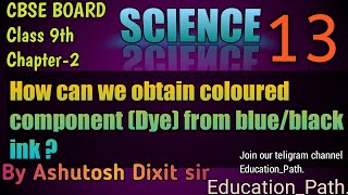 How can we obtain coloured components dye from blueblack ink EducationPath [upl. by Schaper527]