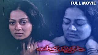 Palangal  Malayalam Super Hit Movie  Malayalam Full Movie  Bharathan  Zarina Wahab  Nedumudi [upl. by Kieryt]