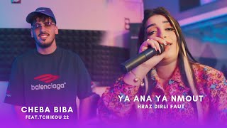 Cheba Biba 2025 feat Tchikou 22  Ya ana Ya tmout  نحمر فيه غيا Exclusive Clip Officiel [upl. by Eidnyl]