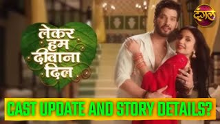 Raj khatri production new show  lekar hum deewana dil on dangal tv  cast update and story details [upl. by Alliscirp]