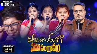 Padutha Theeyaga Maha Sangramam  Epi28 Promo  SPB Charan  Vijay Prakash  Chandrabose  Sunitha [upl. by Alebasi]