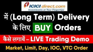 How to Buy Delivery Shares in ICICI Direct  Buy Long Term Shares in ICICI Direct  Anil Kumar Verma [upl. by Horwitz]