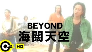 BEYOND【海闊天空】Music Video 粵 HD [upl. by Eadahs]