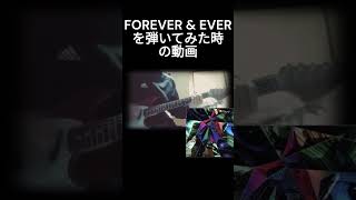 FOREVER amp EVERを弾いてみた時の動画 LUNASEA guitar [upl. by Yeldnarb]