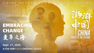 4K Episode 2 Embracing Change to Create Economic Benefits  China Race to the Future [upl. by Anastasia509]