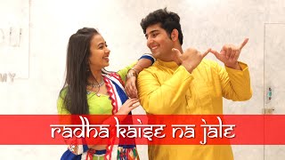 Radha Kaise Na Jale  JuniorJethu x NicoleConcessao  Lagaan  Aamir Khan  Gracy Singh [upl. by Jerrine195]