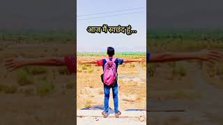 Umra Bhar Sath ham nibhaenge Azad Desh Ke Gulam song trending popularsong old 90s yt [upl. by Drofnats]