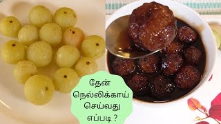 Recipes EPI27Thaen Nellikai \Honey Gooseberry \Boost Immunityhair fallWeight lossHealthy Skin [upl. by Nelehyram205]