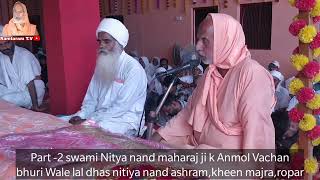 Part2 Swami nityanand ramtaram Ji k Anmol Vachan 2682024 Bhuriwale Ashram kheen majra ropar [upl. by Ethel]