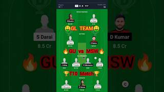 GU vs MSW today dream11 prediction team  GU vs MSW  dream11 t10 gu msw [upl. by Burford]